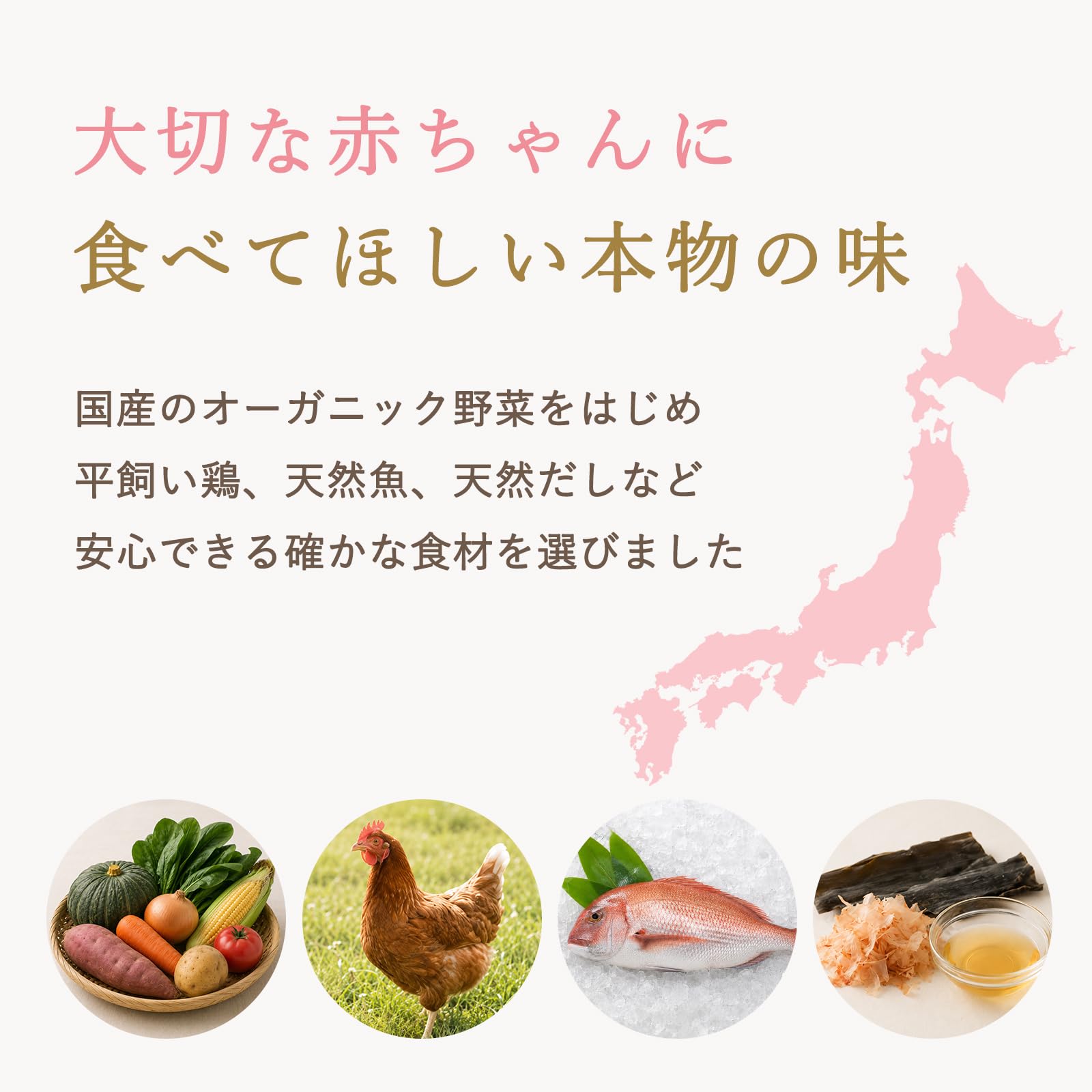 Amazon | リトルワンズ 無添加 離乳食 おじや 7ヶ月 6個セット [ 国産