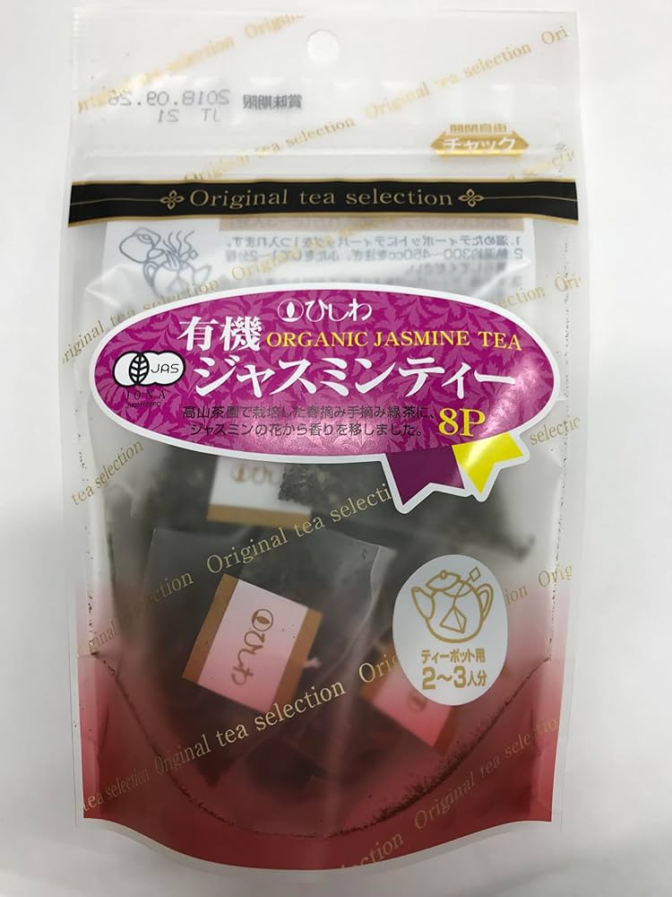 Amazon.co.jp: ひしわ 有機ジャスミンティーTBティーポット用