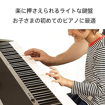 ✨美品✨ KORG B2N 電子ピアノ 88鍵 ペダル 譜面台 正常動作品 Amazon | ​​KORG コルグ 電子ピアノ B2N 88鍵 ライトタッチ鍵盤