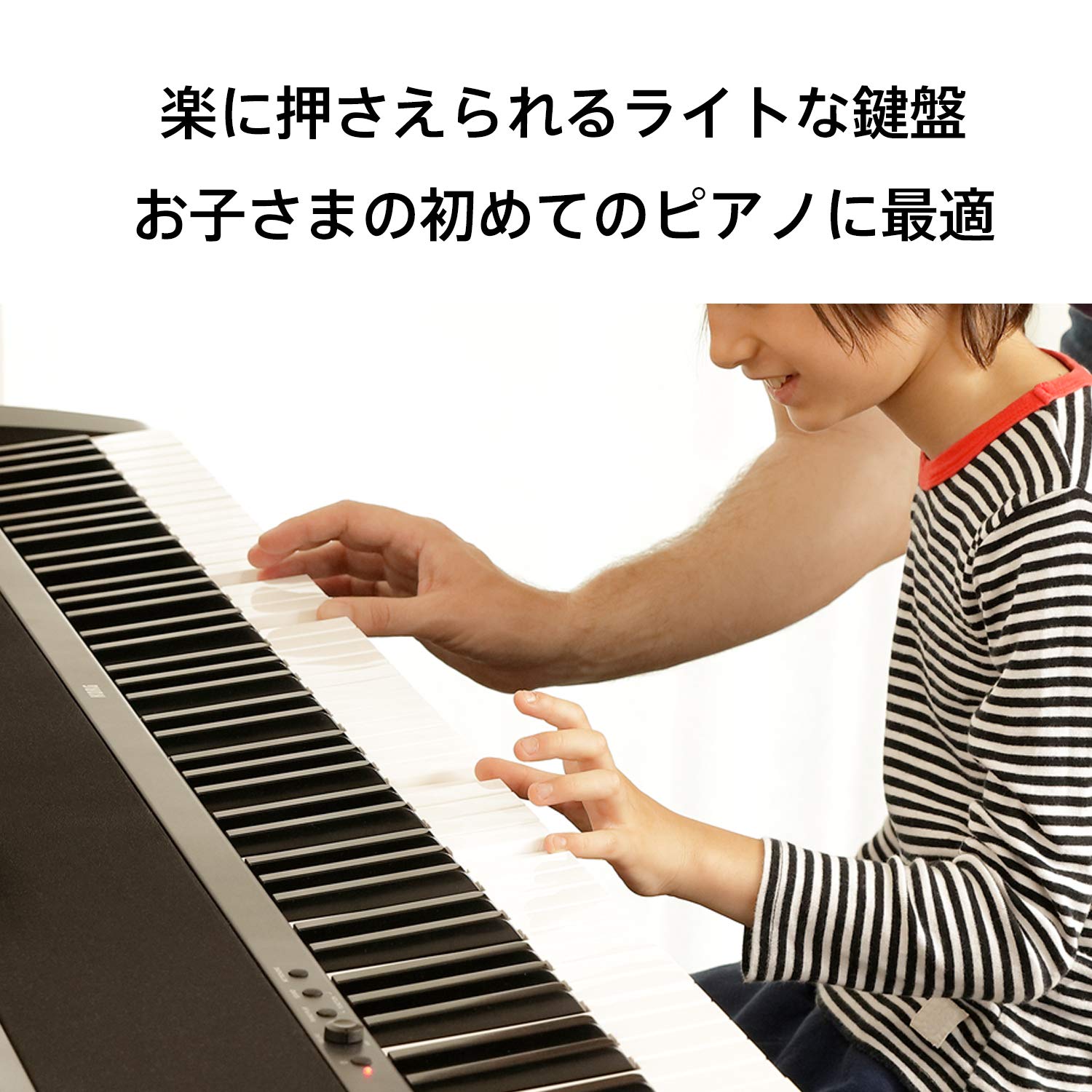 Amazon | 【セット買い】KORG 電子ピアノ B2N 88鍵 ライトタッチ