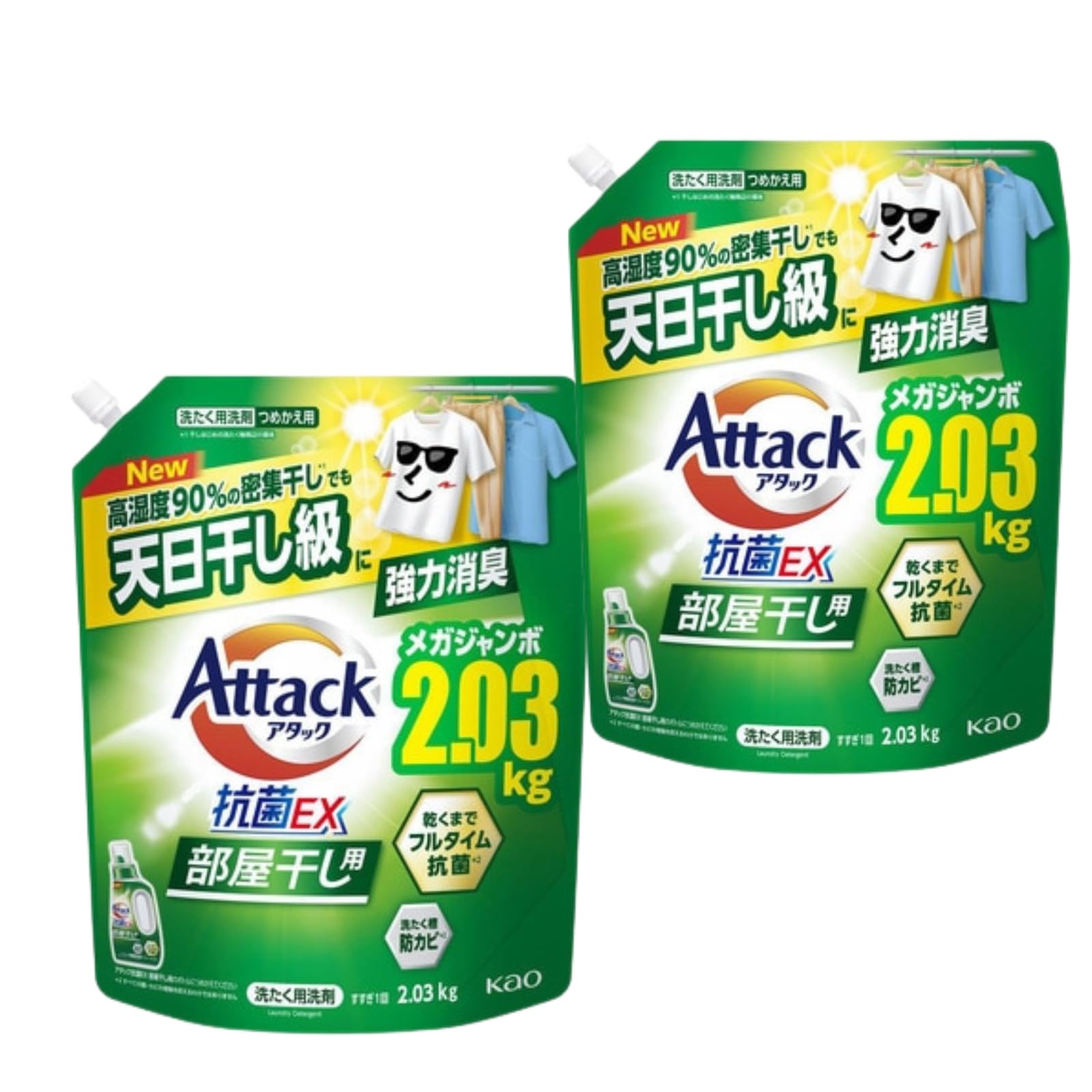 Amazon | 花王 アタック 抗菌EX 部屋干し用 液体洗剤 詰め替え用 大