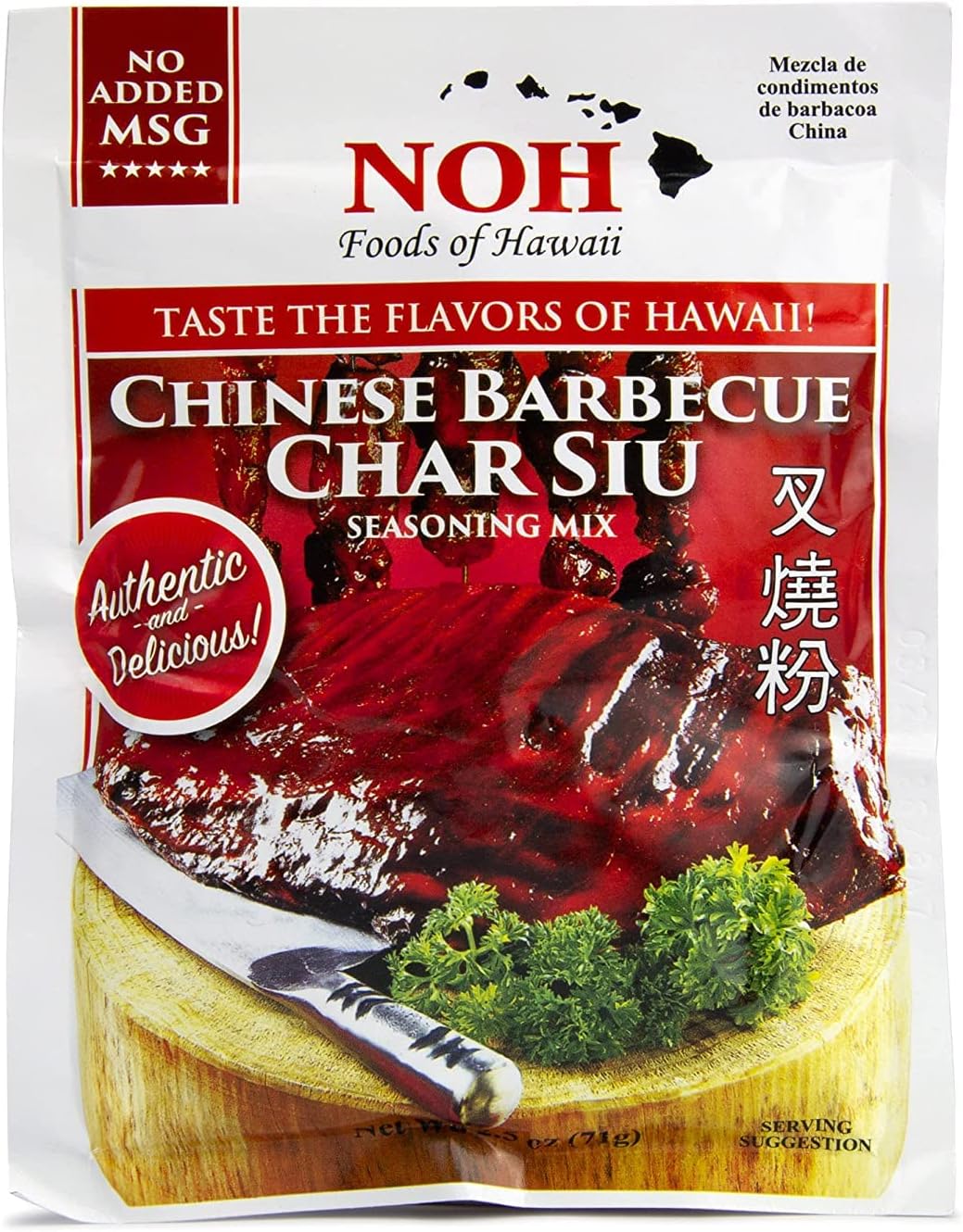 NOH Chinese Barbecue (Char Siu)-2.5oz, pack of 12