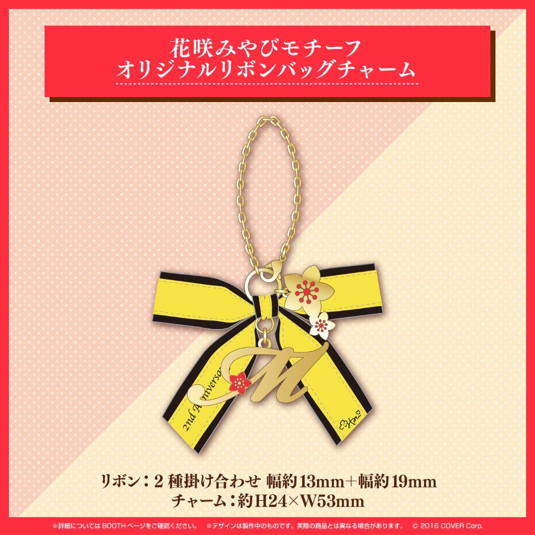Amazon.co.jp: 花咲みやび 活動二周年記念 フルセットホロ