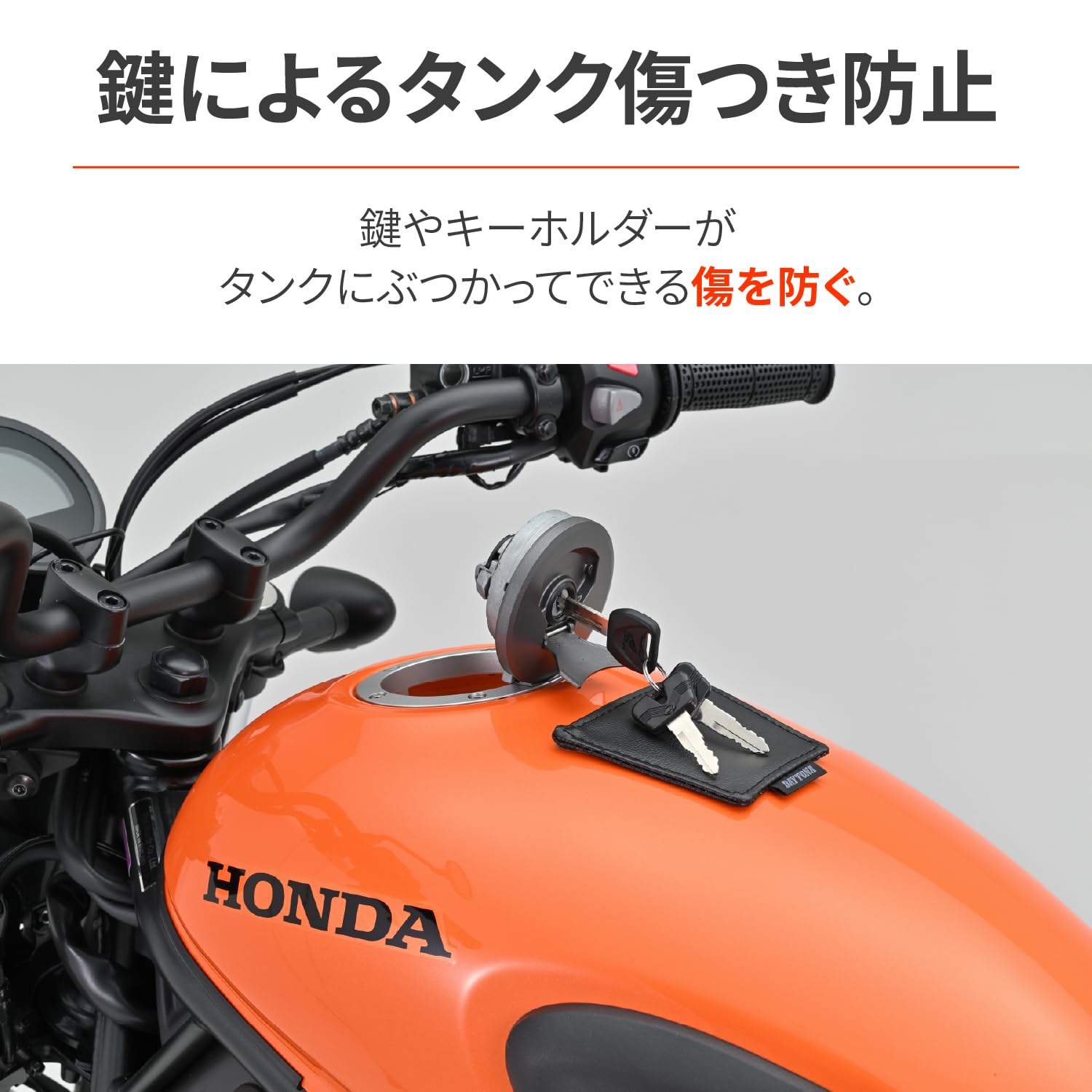 Amazon | デイトナ(Daytona) バイク タンクパッド 傷防止シール 汎用