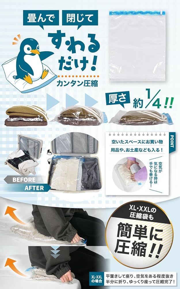 Amazon｜【もう手巻きには戻れない】LIXIA 座るだけ5秒圧縮 圧縮