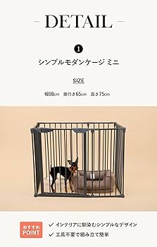 【取扱説明書付き】citydog　シンプルモダンケージ ミニ 取扱説明書付き】citydog シンプルモダンケージ ミニ - メルカリ