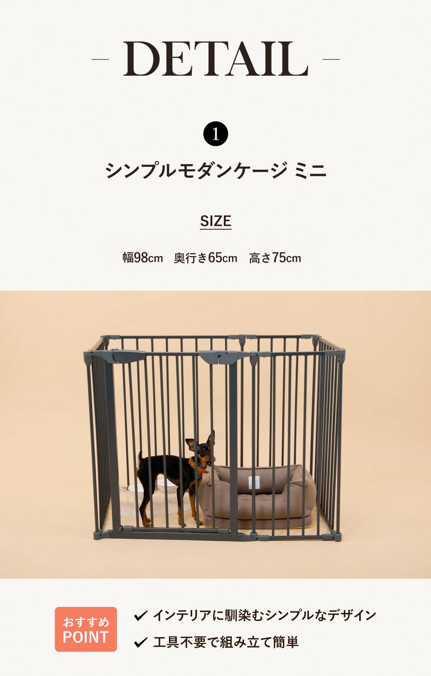 city dog シンプルモダンケージ タープ ペーパーホルダー サンドベージュ