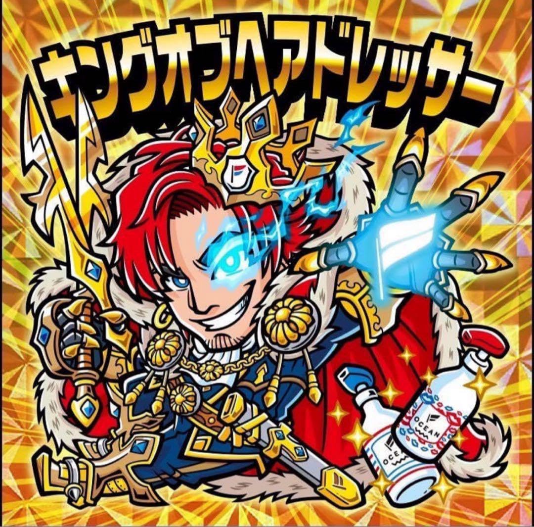 Amazon.co.jp: ocean tokyo 高木琢也 カリスマ シール : おもちゃ