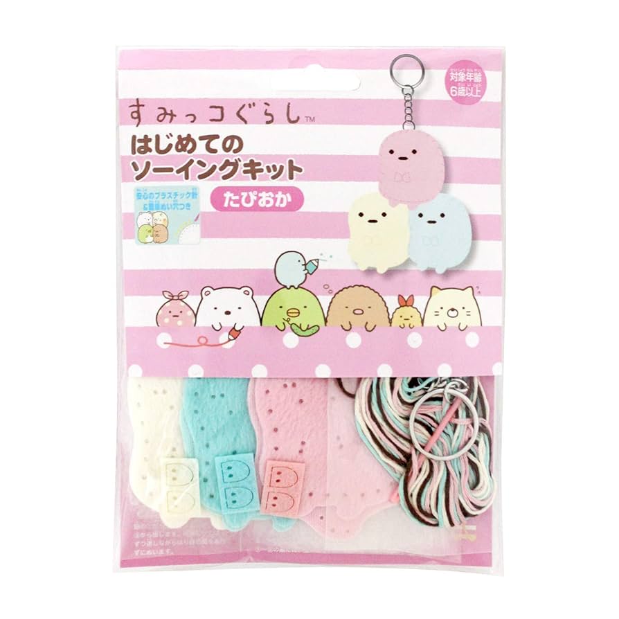 すみっコぐらし たぴおか セット Amazon | 尾上萬 すみっコぐらし はじめてのソーイングキット た