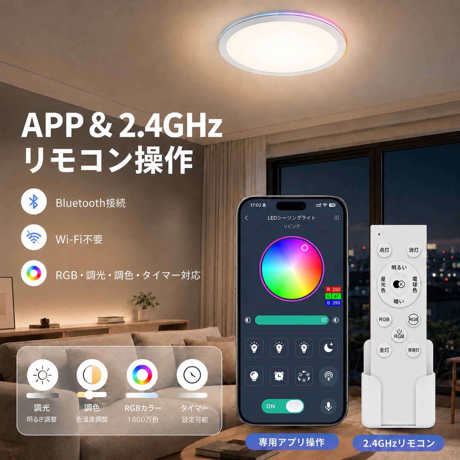 Amazon.co.jp : Coizabera LEDシーリングライト 6～8畳 32W 3800lm RGB