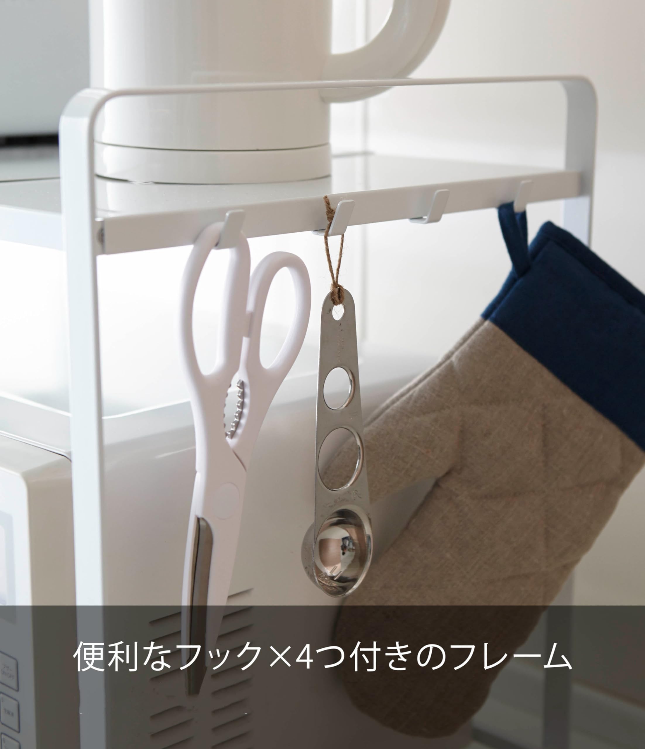 Amazon.co.jp: 伸縮 レンジラック ブラック 約W47.5~75×D35×H50cm 電子