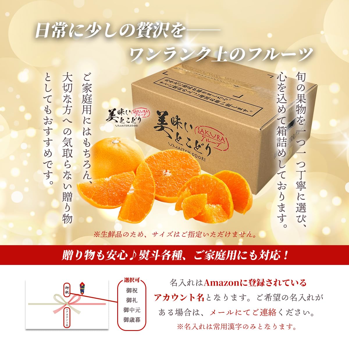 Amazon.co.jp: 柑橘の王様 激甘 せとか みかん 蜜柑 みかん 糖度14.5