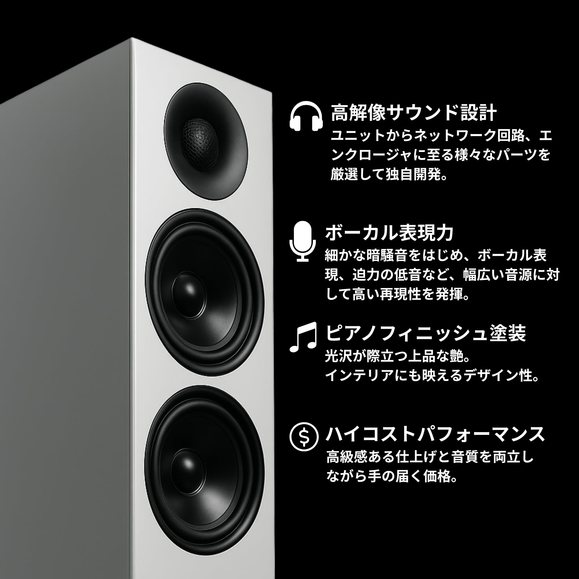 Amazon.co.jp: ホームシアターファクトリー トールボーイスピーカー 1