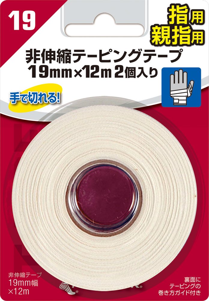 Amazon.co.jp: Mueller(ミューラー) 非伸縮テーピングテープ 指用 19mm
