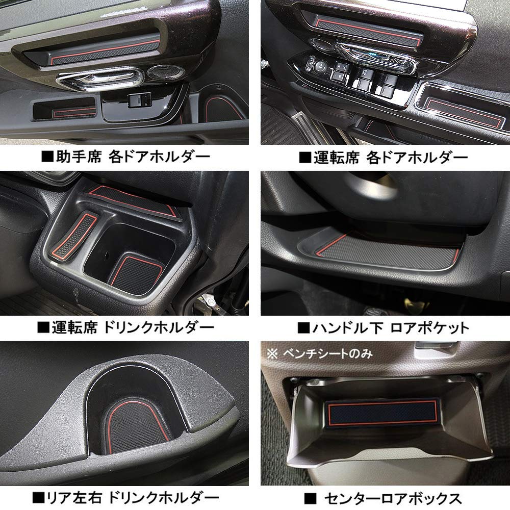 Amazon | [ネクサスジャパン] N-BOX NBOXカスタム JF3 JF4 13P