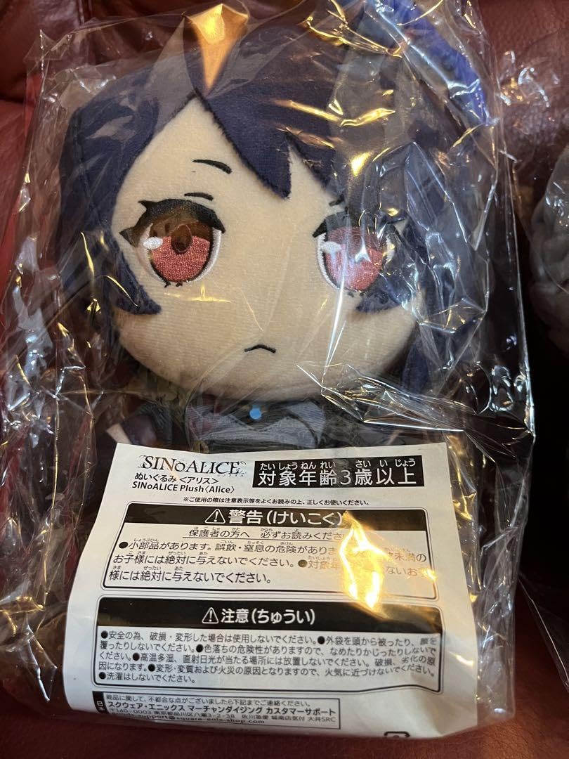 シノアリス ぬいぐるみ 2点 アリス スノウ スノウホワイト スクエニ 新品 Amazon.co.jp: シノアリス アリス スノウホワイト ぬいぐるみ