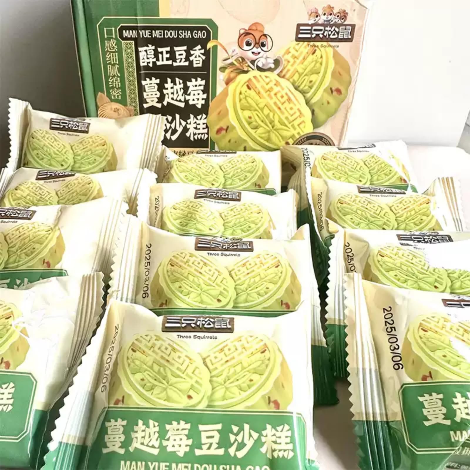 TraiHuyan Mungobohnen-Kuchen | 500g Geschenkbox | Vegan | Chinesisches Gebäck | Für das Mittherbstfest, Büro & zum Teilen mit Freunden und Familie (Cranberry-Geschmack)