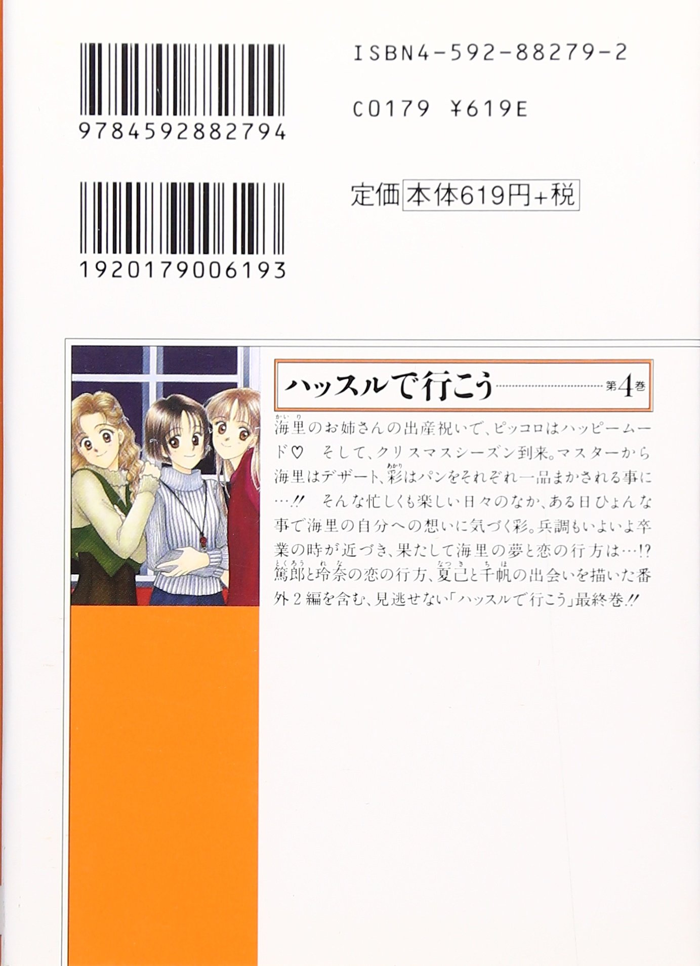 Amazon.co.jp: なかじ 有紀: 本、バイオグラフィー、最新