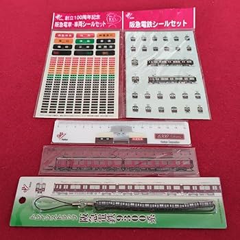 阪急電車 入手困難 グッズ 定規 阪急電車 入手困難 グッズ 定規 阪急電車 入手困難 グッズ 定規