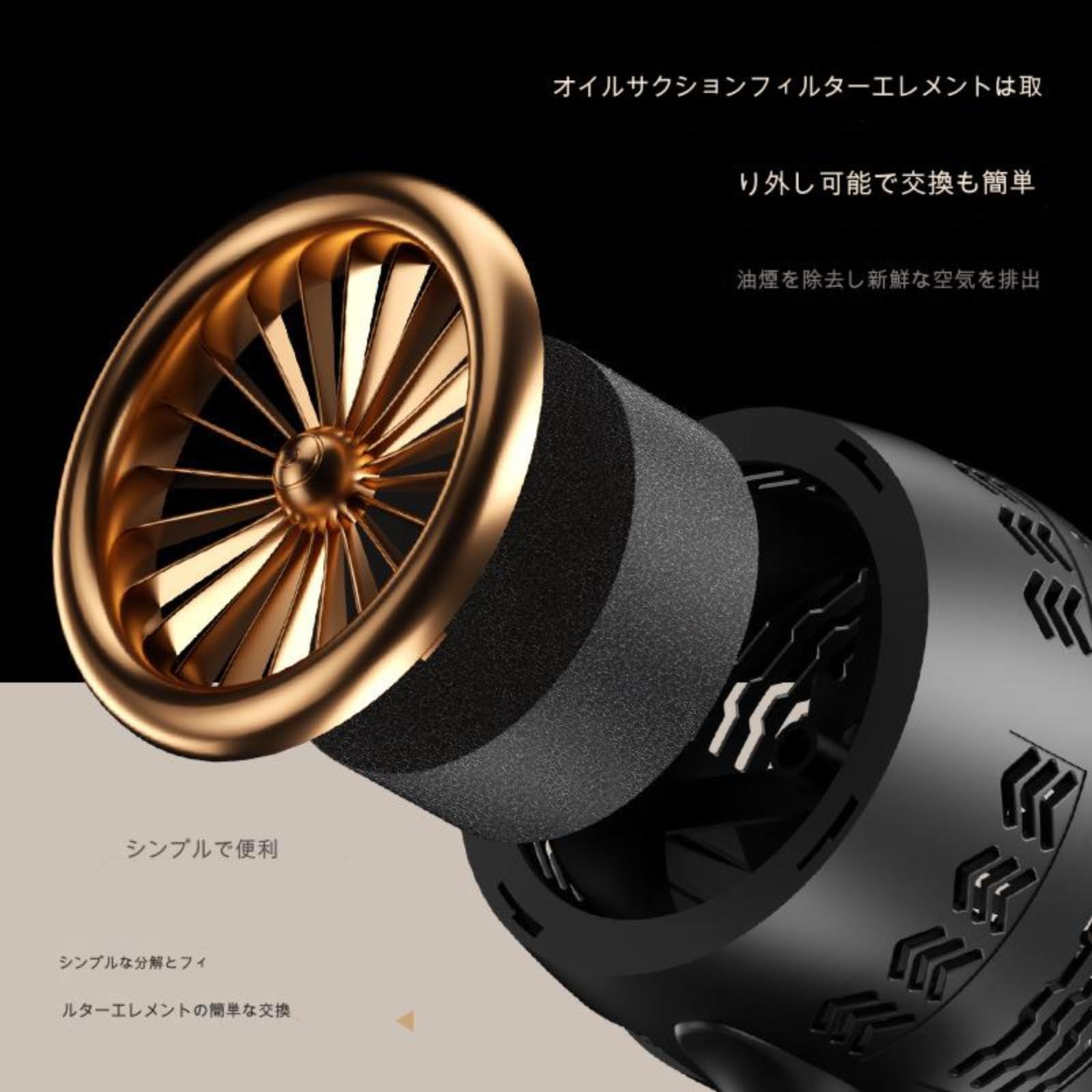 Amazon.co.jp: 卓上レンジフード 卓上吸煙機（卓上でにおい・油・煙が
