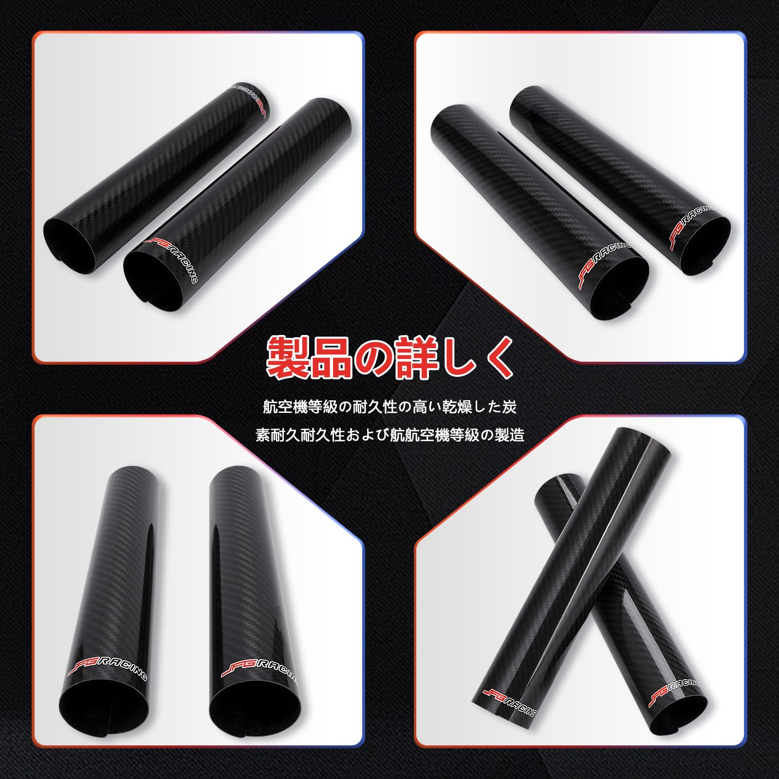 Amazon | JFG バイク フロント フォークガード フォークカバー