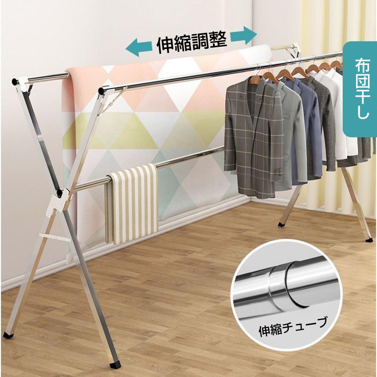 BQKOZFIN ステンレス鋼 布団干し 物干し 多機能 伸縮 ふとん干し 布団 Amazon.co.jp : BQKOZFIN ステンレス鋼 布団干し 物干し 多機能 伸縮