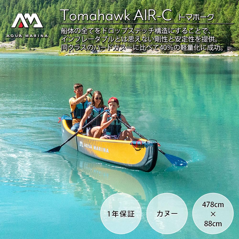 Aqua Marina Tomahawk - Canoa Gonfiabile da 4,6 m, 8 posti, per 2-3 Persone