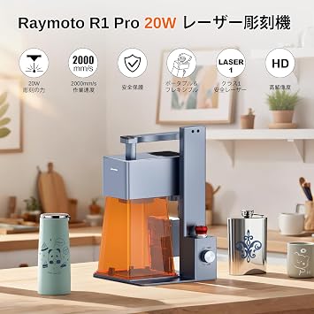 R1 PRO 20W Laser Engraving Machine with Air Purifier, Portable Small Laser Engraving Machine, High Precision Resolution of 0.08mm, Engraving Speed of 120000mm/min, Capable of Engraving Plywood, Gray