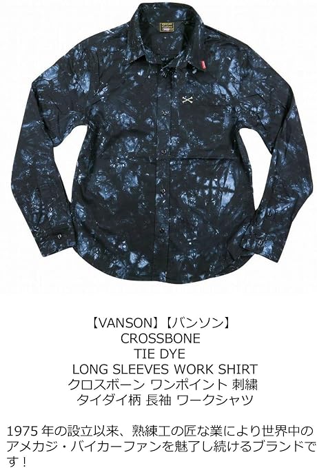 バンソン VANSON クロスボーンスカル ワンポイント 刺繍 ツイル クロス 