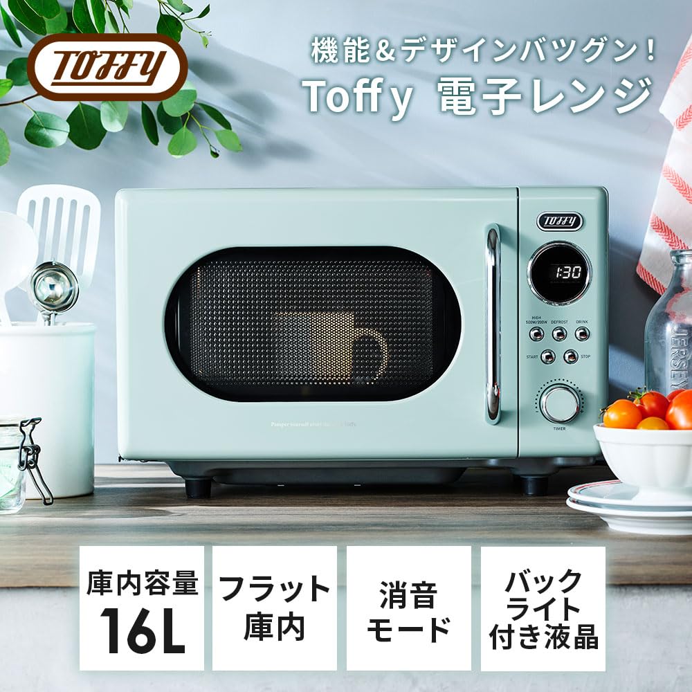 Amazon.co.jp: Toffy（トフィー）: 電子レンジ/フードスチーマー/電子
