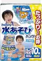 ムーニー水あそびパンツ　35パック Amazon.co.jp: 【水遊びパンツ ビッグサイズ】ムーニー水あそび