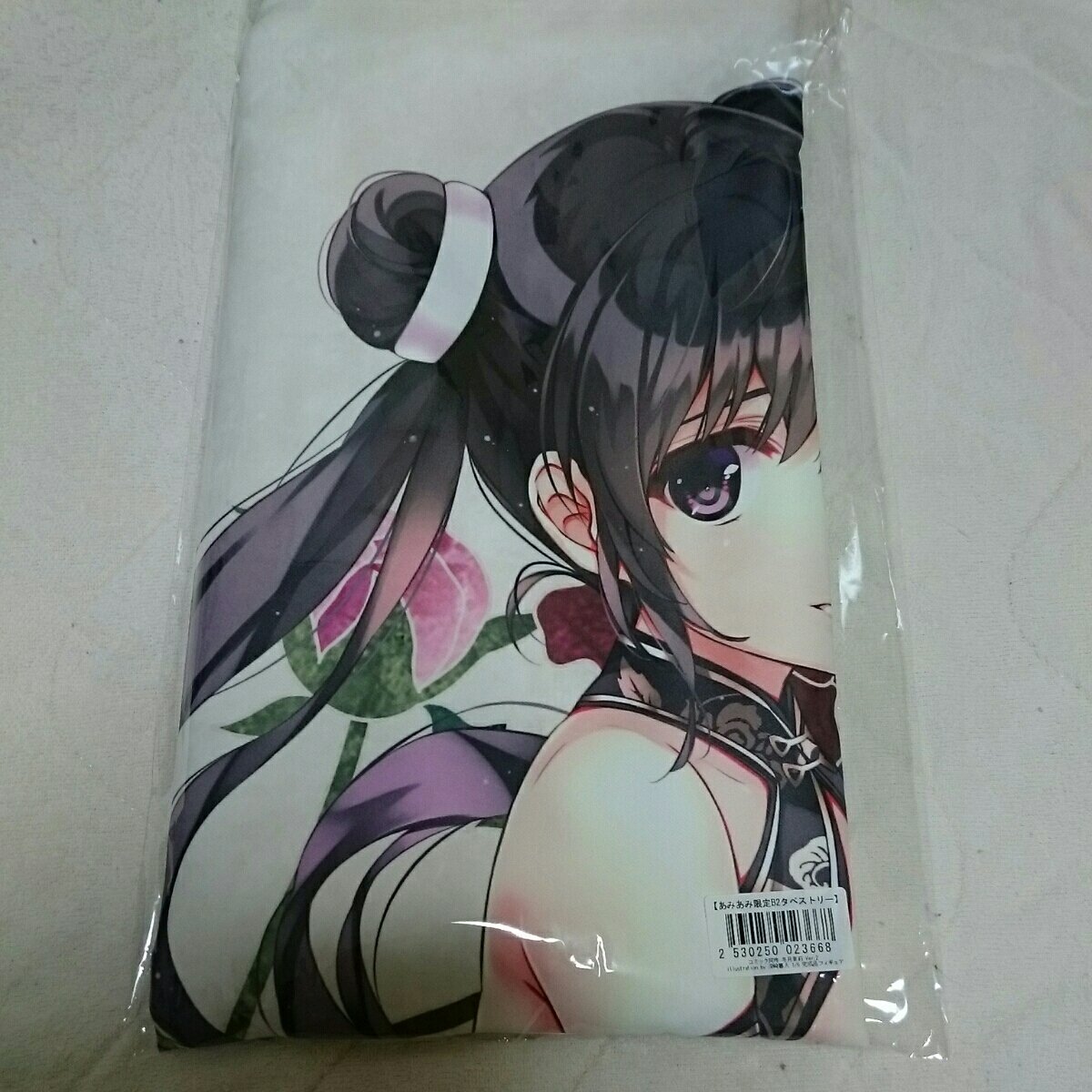 新品 スカイチューブ コミック阿吽 冬月茉莉 初回＆あみあみ特典