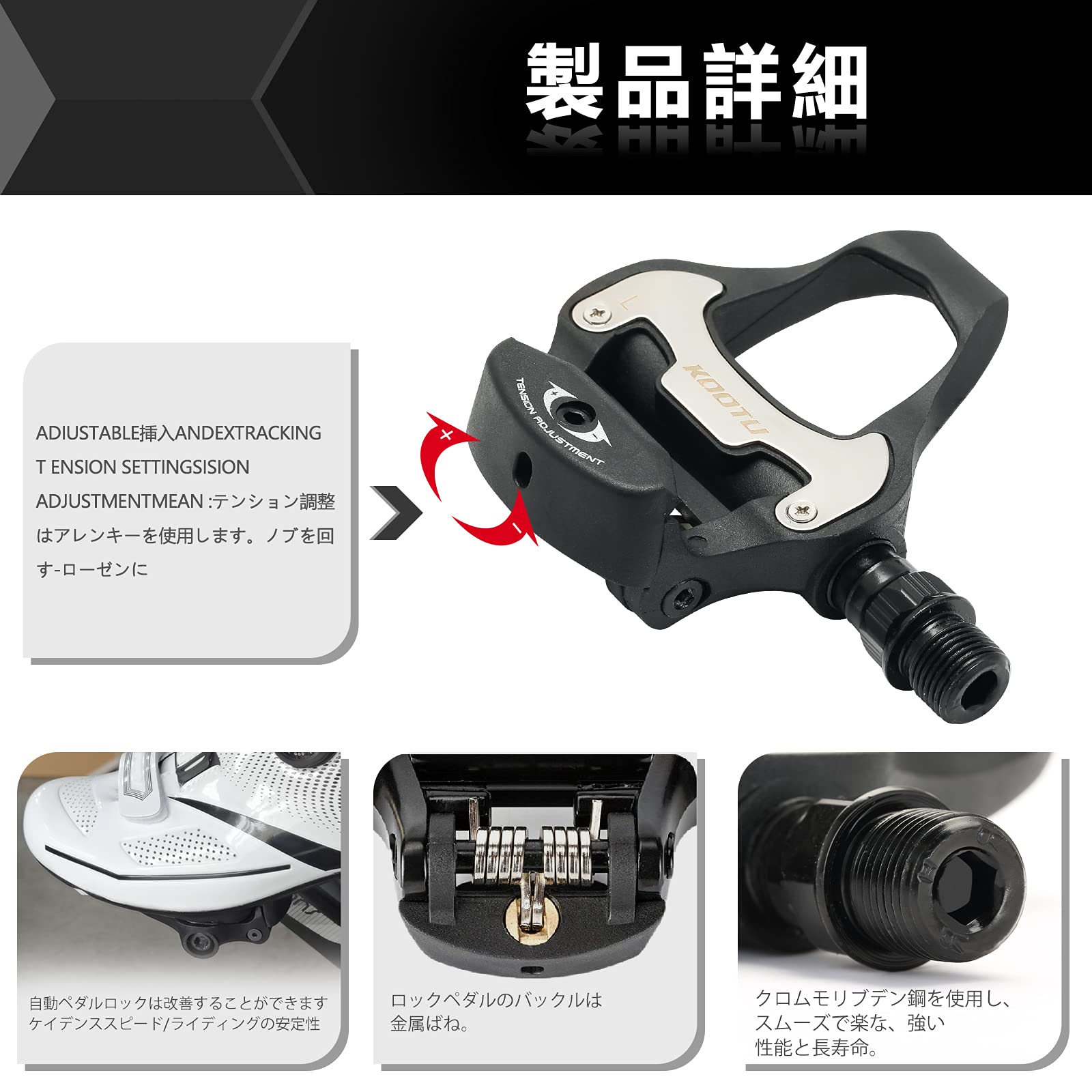 LOOK　ペダル Amazon | KOOTUバイクペダル、Look Keoシステム用のクリップレスロード