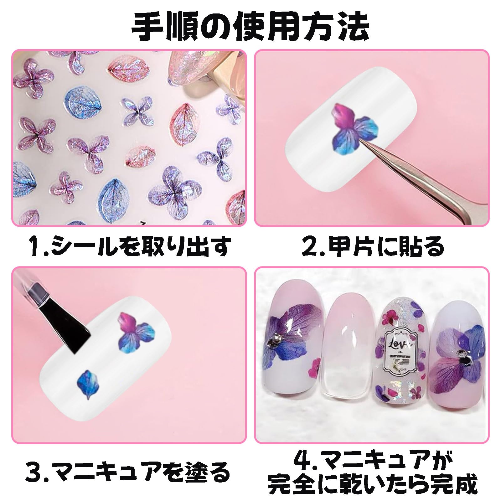 Amazon.co.jp: Liroyal ネイルシール 花 (5枚セット) ネイル用シール