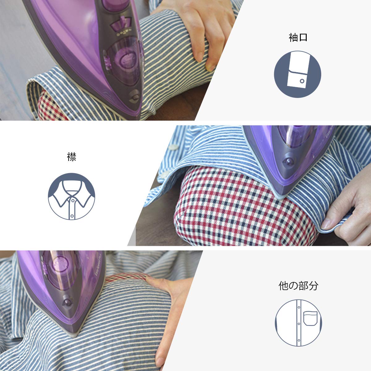 仕上げ馬/仕上万十/袖万　【新品未使用】　文化服装学院 仕上万十・馬 ]：学校法人文化学園文化購買事業部