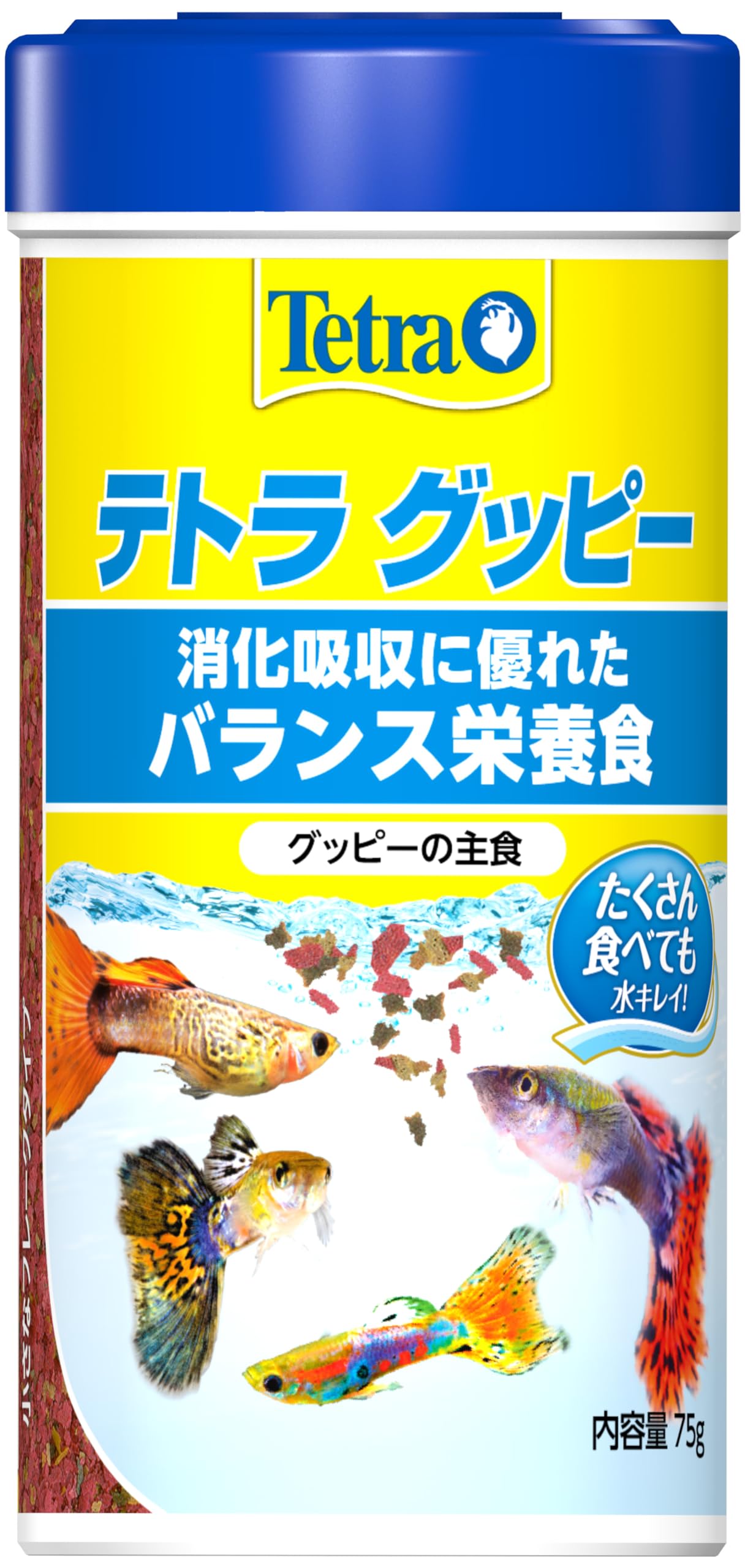 Amazon | テトラ (Tetra) グッピー 魚 75g 熱帯魚の餌 善玉菌の増殖を