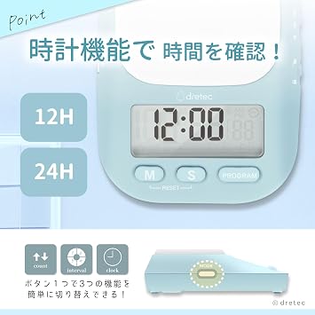 dretec Learning Timer My Routine Study Countdown Silencing Volume Switching Function Maximum 199 Minutes 55 Seconds Repeat Interval Study Clock Function Multiple Settings Loop Light Blue