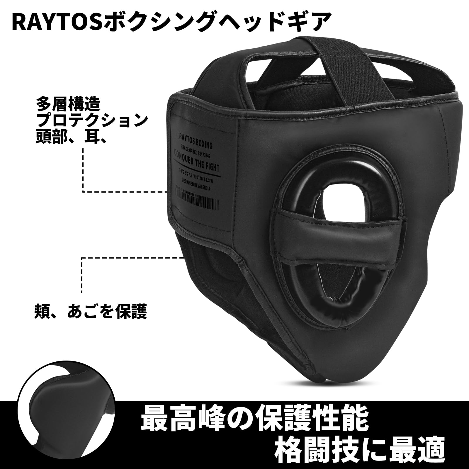 Amazon | Raytosボクシング用ヘッドギア（総合格闘技、ムエタイ