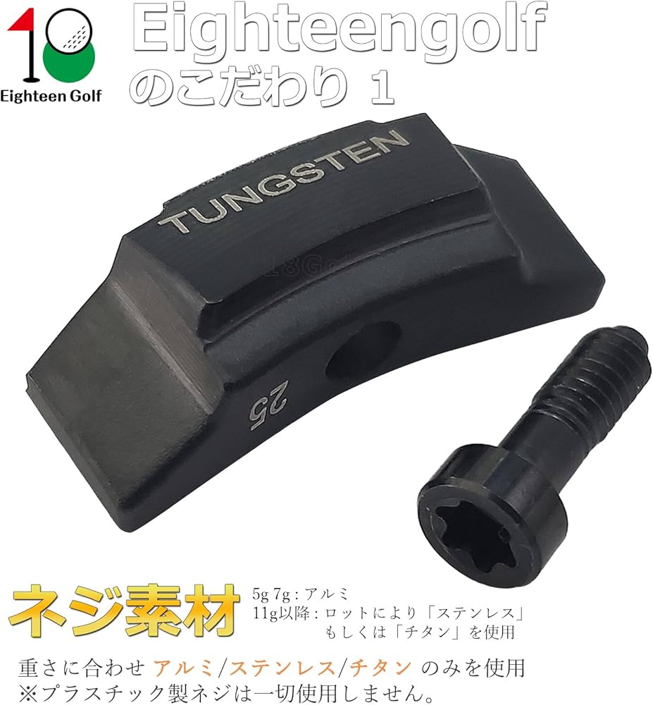 Amazon | PING ピン G430 ドライバー ウェイト 2重ロック G430 MAX 10K