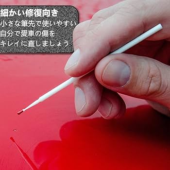 ‼️訳あり‼️ タッチアップペン 綿棒 車 塗装用ペイントブラシ Amazon | タッチアップペン 綿棒 車 塗装用 ペイントブラシ カー