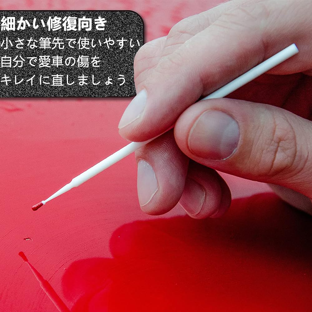 ‼️訳あり‼️ タッチアップペン 綿棒 車 塗装用ペイントブラシ 51b0vr4teJL._UF350,350_QL80_.jpg