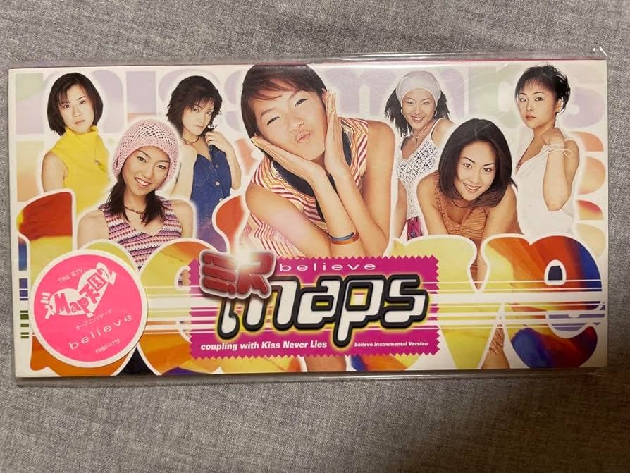 Amazon.co.jp: 見本盤8cm CD ミスMaps Believe 90年代アイドル Amazon.co.jp: 見本盤8cm CD ミスMaps Believe 90年代アイドル