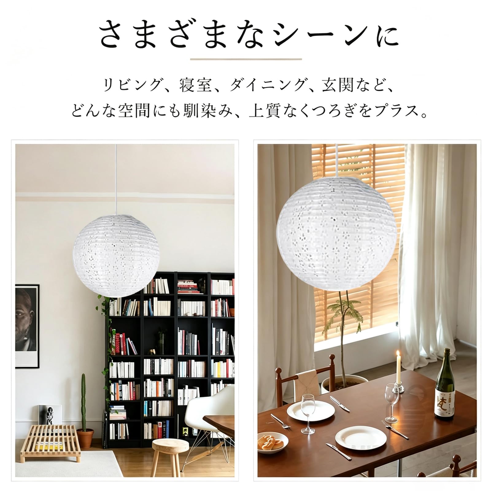 Amazon.co.jp : 億兆堂 和紙ボールペンダントライト 1灯 吊り下げ照明