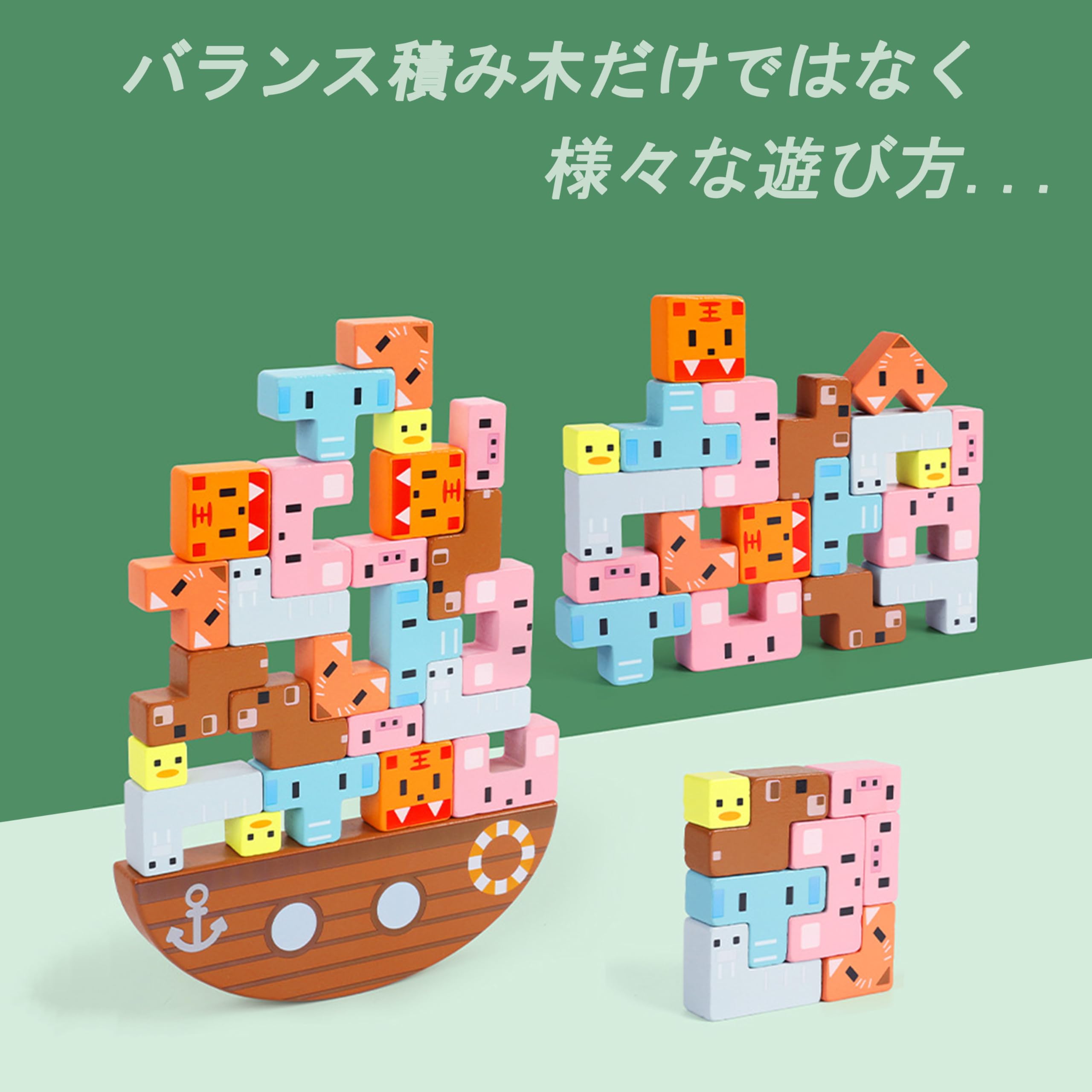 Amazon | Shinse バランスゲーム 積み木 収納袋付き 木の