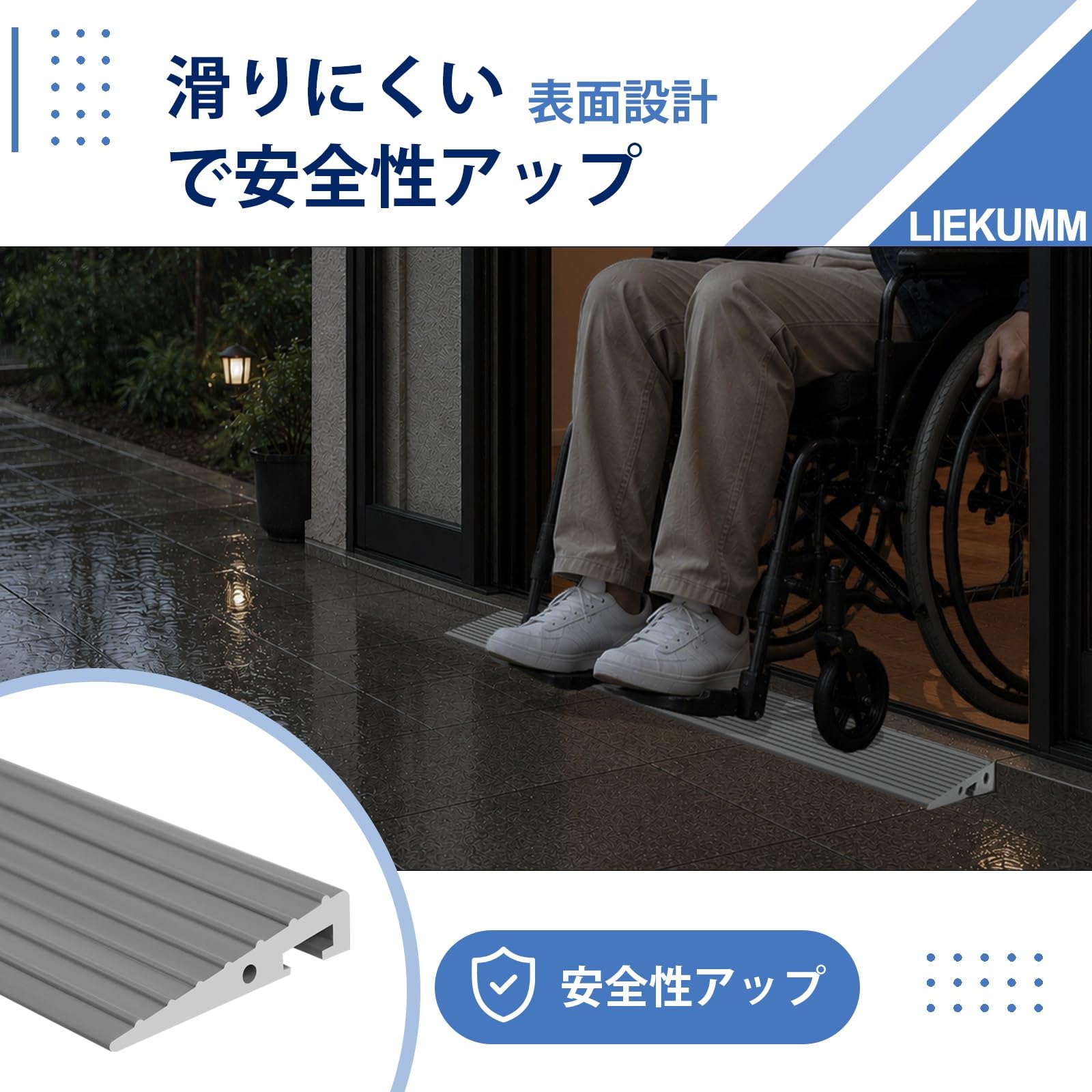 中古 段差解消スロープ 90cm 屋外用 車椅子用 Amazon.co.jp: LIEKUMM 段差スロープ 高さ1cm 耐荷重1000kg 幅90cm