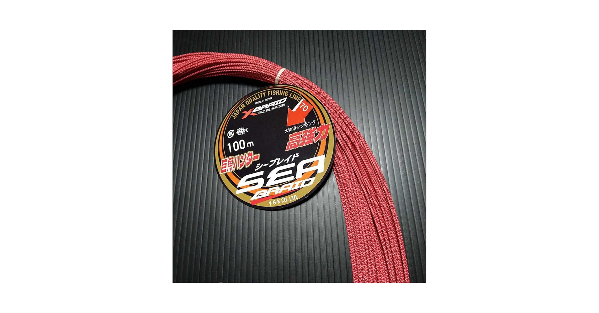 よつあみ　シーハンター60号　クエ　アラ　シマノ　ダイワ　がまかつ　ダイコー Amazon.co.jp: YGKよつあみXBRAID超強力巨魚ハンターCEA BRAID