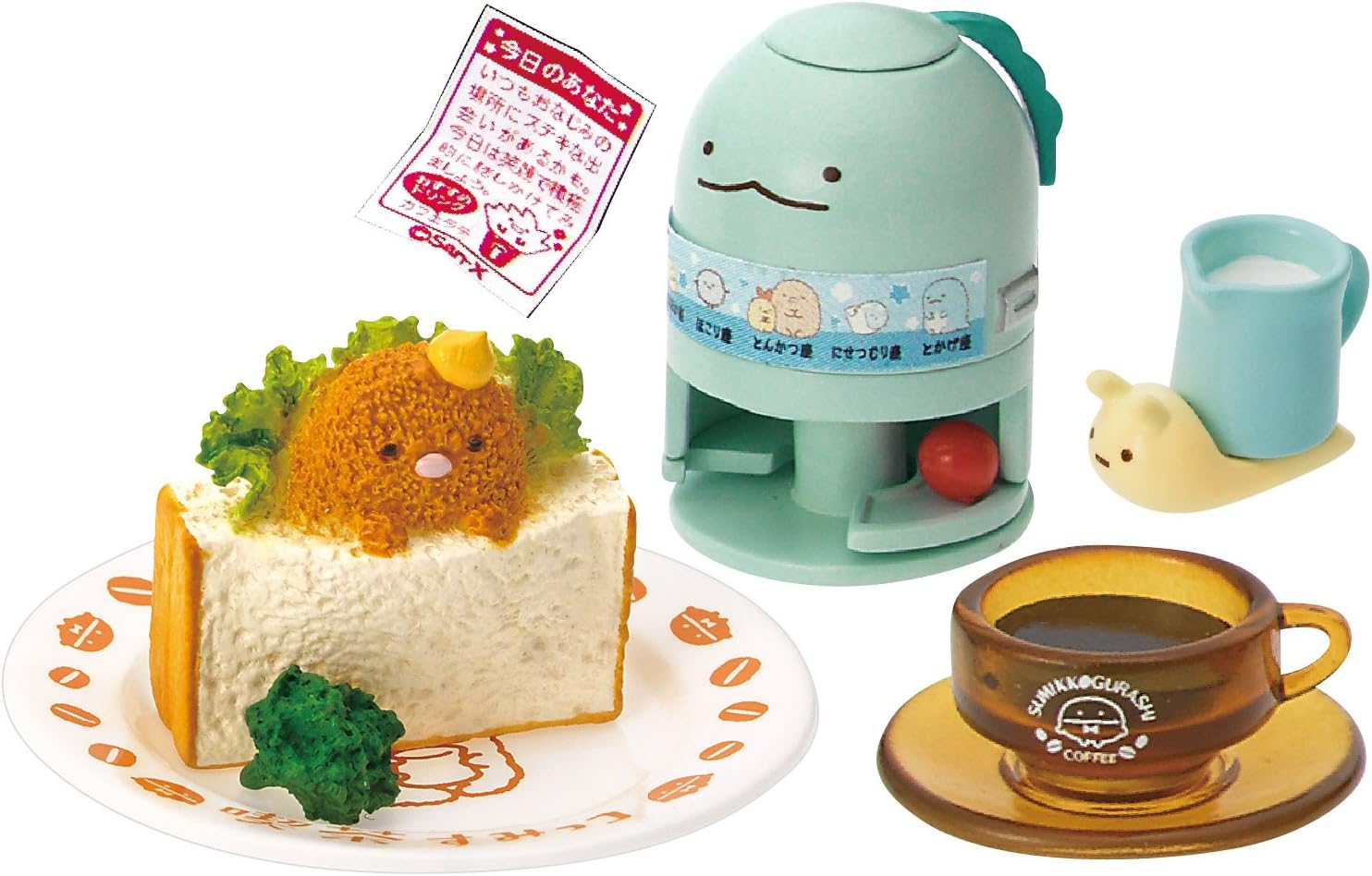 想像を超えての すみっこぐらし リーメント 喫茶すみっコ 8箱セット 新品 第1位獲得 Smartcpns Com 想像を超えての すみっこぐらし リーメント 喫茶すみっコ 8箱セット 新品 第1位獲得 Smartcpns Com