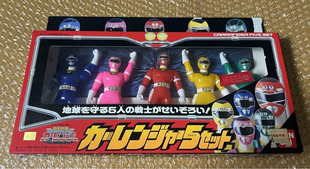 Amazon.co.jp: 激走戦隊 カーレンジャー カーレンジャー5セット : おもちゃ