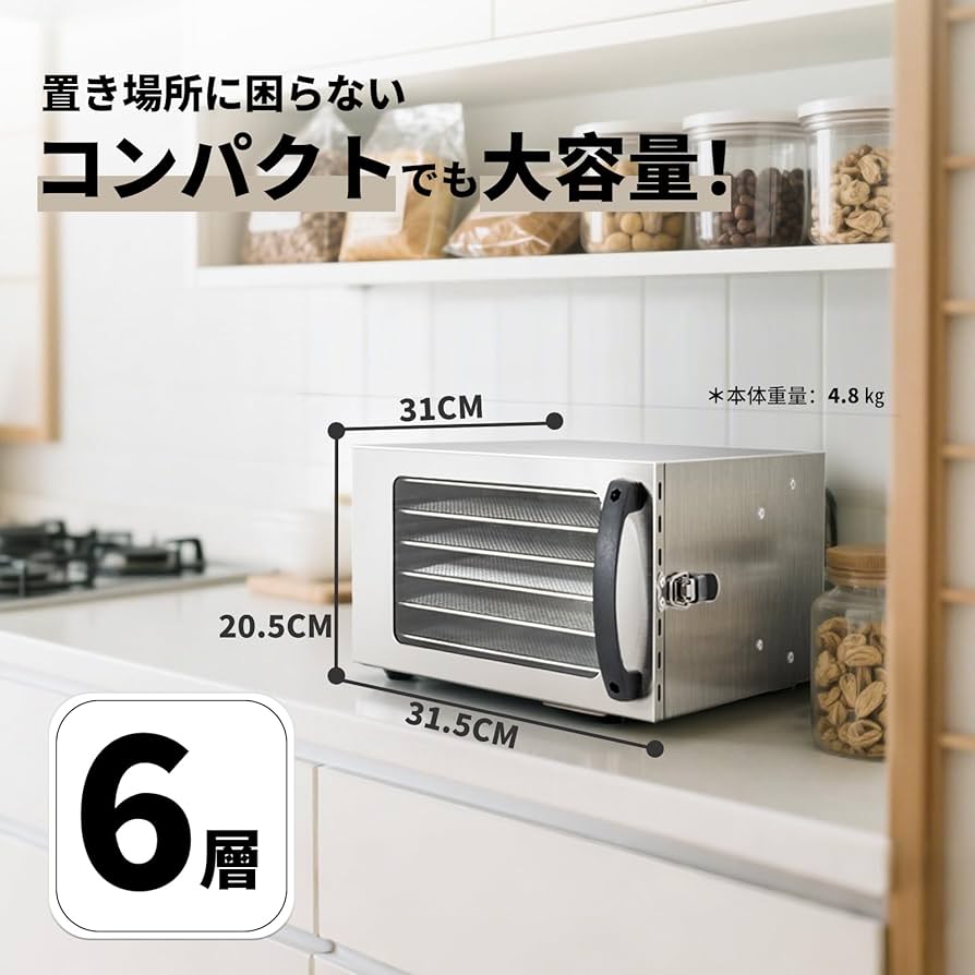 Amazon.co.jp: Kwasyo 6層フードドライヤー ステンレス鋼製食品