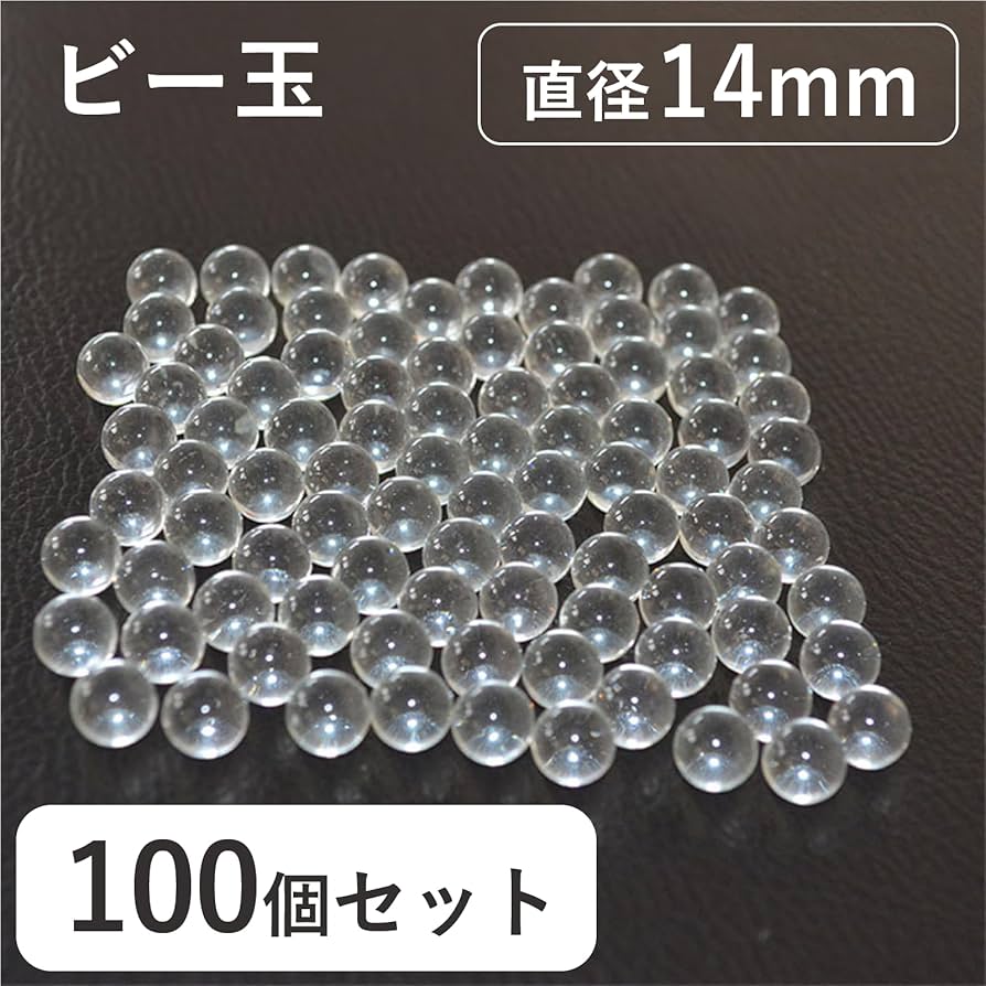 G703 の横にある透明なビー玉 ビー玉 154 ガラス玉 透明 17mm つみきや｜つみきや〜より良い